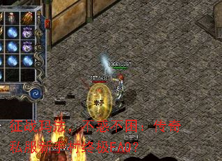 ��ս�귨��������������˽�����ִ��ռ�FAQ��