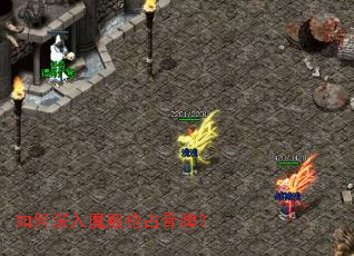 �������ħ����ռ���ƣ�