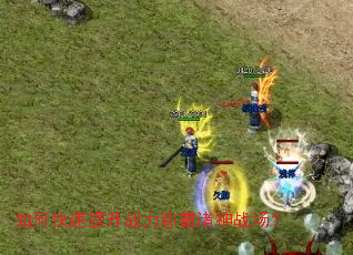 ��ο�������ս���ư�����ս����