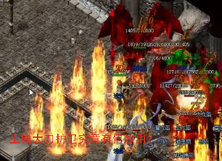 土城大刀护卫究竟有何妙用? 土城大刀护卫究竟有何妙用?