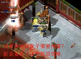 ����������ѥ��������䣿��װ��ѥ��������ȡ����