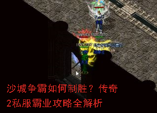 ɳ�����������ʤ������2˽����ҵ����ȫ����