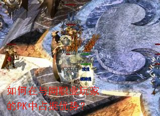 �������ְͬҵ��ҵ�PK��ռ�����ƣ�