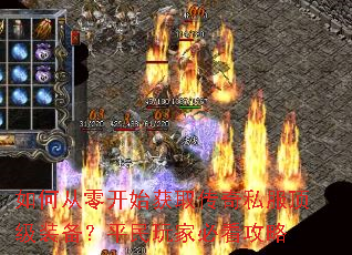 ��δ��㿪ʼ��ȡ����˽������װ����ƽ����ұؿ�����