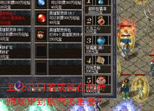 �廨���ŵĳɾ��ڴ�����Ϸ�ﵽ���ж���Ҫ��