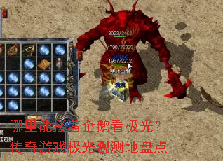 ������§����쿴���⣿������Ϸ����۲���̵�