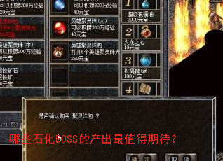 哪些石化BOSS的产出最值得期待? 哪些石化BOSS的产出最值得期待?