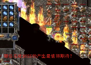 哪些石化BOSS的产出最值得期待? 哪些石化BOSS的产出最值得期待?