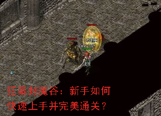 �񱩷�ħ�ȣ�������ο������ֲ�����ͨ�أ�