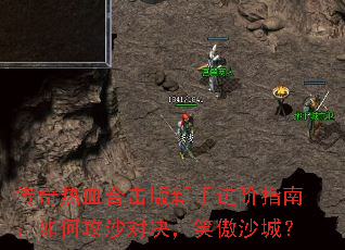 ������Ѫ�ϻ������ֽ���ָ�ϣ���ι�ɳ�Ծ���Ц��ɳ�ǣ�