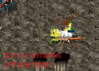 ʵ��Ϊ����ʦ��θ�ЧѰ��ǿ��������