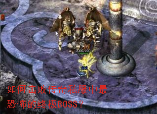 ��λ��ܴ���˽������ֲ����ռ�BOSS��