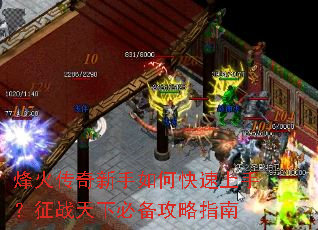 �����������ο������֣���ս���±ر�����ָ��