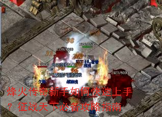 �����������ο������֣���ս���±ر�����ָ��