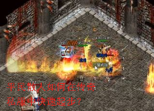 ƽ��ɢ������ڴ���˽���п����𲽣�