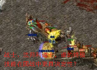 սʿ����ʦ�͵�ʿ��˭���ռ���������ս�и��߾����ԣ�