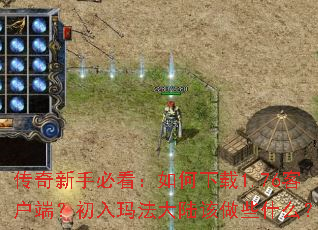 �������ֱؿ����������1.76�ͻ��ˣ������귨��½����Щʲô��