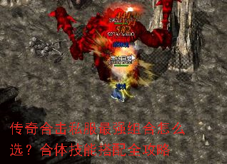 ����ϻ�˽����ǿ�����ôѡ�����弼�ܴ���ȫ����