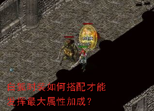 �׺�ʱװ��δ�����ܷ���������Լӳɣ�