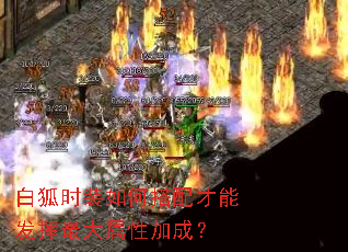 �׺�ʱװ��δ�����ܷ���������Լӳɣ�