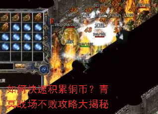 ��ο��ٻ���ͭ�ң���ڤս�����ܹ��Դ����