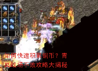 ��ο��ٻ���ͭ�ң���ڤս�����ܹ��Դ����