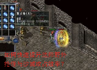 ��ο���������ʦҰ��������ɳ�ǹ�ռЧ�ʣ�