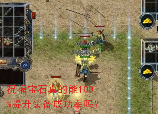 ף����ʯ�����100%����װ���ɹ�����