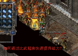 ���ͨ���������׿�������ս����