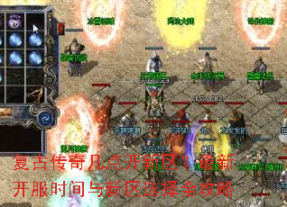 ���Ŵ��漸�㿪���������¿���ʱ��������ѡ��ȫ����