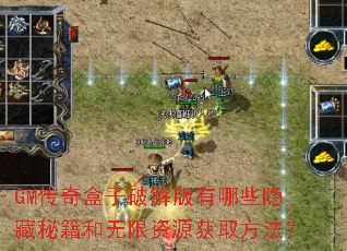 GM��������ƽ������Щ�����ؼ���������Դ��ȡ������