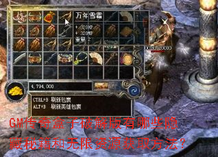 GM��������ƽ������Щ�����ؼ���������Դ��ȡ������