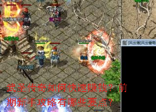 ��ʥ������ο���׬Ǯ��ǰ�����ֹ�������ЩҪ�㣿