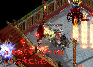 ������ձ�ѩ����ĺ��Ĵ򷨺ͽ��׼��ɣ�