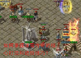 ������ձ�ѩ����ĺ��Ĵ򷨺ͽ��׼��ɣ�