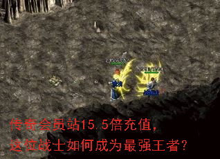 �����Ավ15.5����ֵ����λսʿ��γ�Ϊ��ǿ���ߣ�
