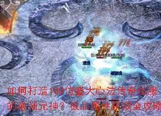 ��δ���100��ʢ���ķ�����˽������ǿԪ�񣿼�Ʒ���Ի�ȡȫ����