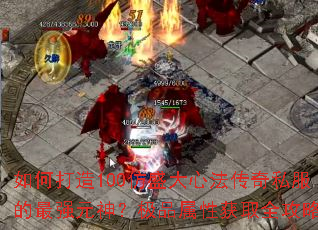 ��δ���100��ʢ���ķ�����˽������ǿԪ�񣿼�Ʒ���Ի�ȡȫ����