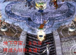 ���¶ᱦ��������γ�Ϊ��ʤ�ؼ���