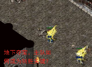 ���¶ᱦ��������γ�Ϊ��ʤ�ؼ���