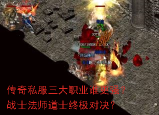 ����˽������ְҵ˭��ǿ��սʿ��ʦ��ʿ�ռ��Ծ���