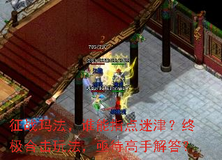 ��ս�귨��˭��ָ���Խ��ռ��ϻ��淨��ؽ�����ֽ��