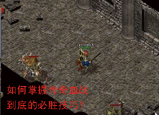 ������մ���Ѫս���׵ı�ʤ���ɣ�