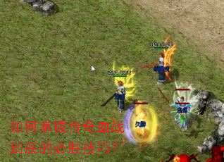 ������մ���Ѫս���׵ı�ʤ���ɣ�