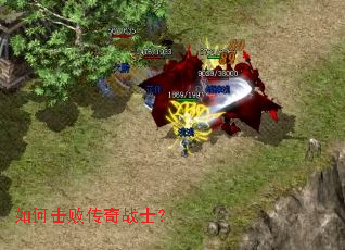 ��λ��ܴ���սʿ��