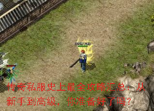 ����˽��ʷ����ȫ���Ի��ܣ������ֵ��߼�����׼��������