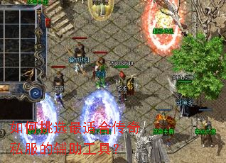 �����ѡ���ʺϴ���˽���ĸ������ߣ�