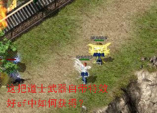 ��ѵ�ʿ�����Դ���Ч��sf����λ�ã�