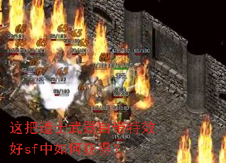 ��ѵ�ʿ�����Դ���Ч��sf����λ�ã�