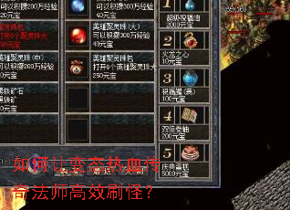 ����ñ�̬��Ѫ���淨ʦ��Чˢ�֣�